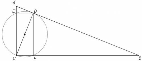 Авс - прямоугольный треугольник с гипотенузой ав. Сд - перпендикуляр на гипотенузу. На отрезке сд ка