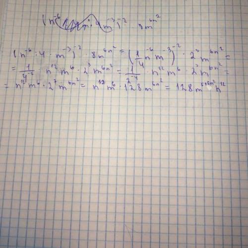 Упростить выражение (n^-6/4m^-3)^-2*8m^6n^2