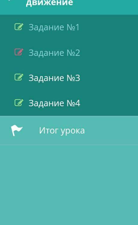 Дан график зависимости координаты тела от времени. Определите по графику: a) сколько времени, тело н