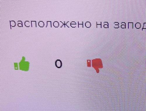 Где проходят водорозделы реки Амур с бассейнами соседних рек​