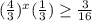 (\frac{4}{3} )^{x}( \frac{1}{3} )\geq \frac{3}{16}