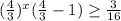 (\frac{4}{3} )^{x}( \frac{4}{3} -1)\geq \frac{3}{16}