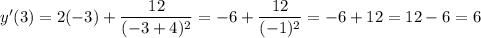 y'(3)=2(-3)+\dfrac{12}{(-3+4)^2}=-6+\dfrac{12}{(-1)^2}=-6+12=12-6=6