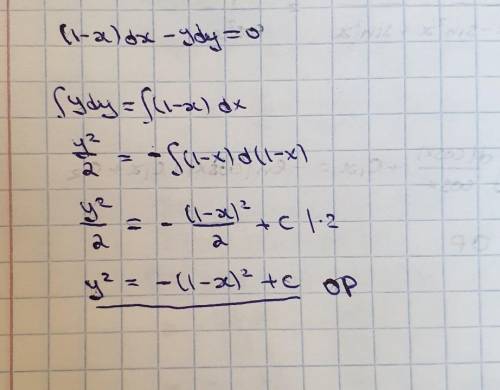 (1-x)dx-ydy=0 Дифференциальное уравнение
