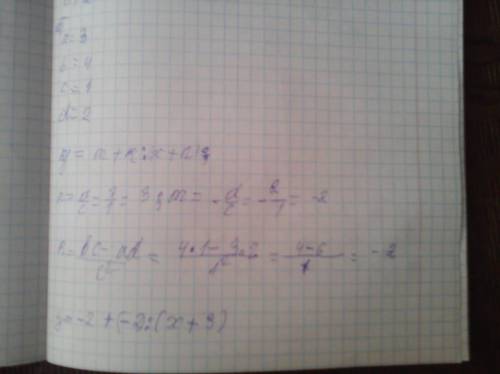 Задана функция у = (3х+4)/(х+2). 1.Приведите функцию к виду у = m + k/(x+n); 2.Запишите уравнения ас