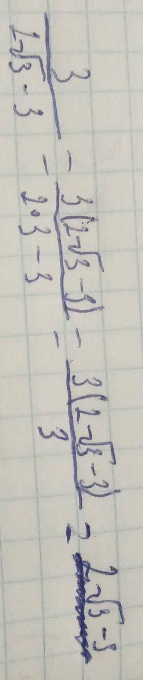 Освободитесь от иррациональности в знаменатель дроби:3/2√3-3​