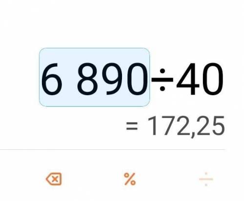 НУЖНО Найдите четырехзначное число, большее 6000, но меньшее 7000 которое делится на 40 и каждая сл