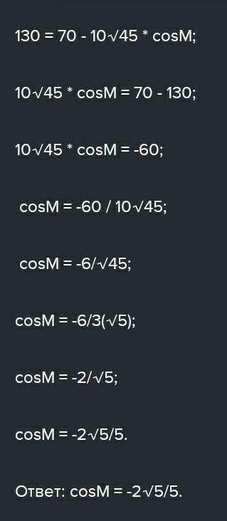 В треугольнике с вершинами в точка A (-1;2), B (2; -1), C(5;3) | Можно только ответ