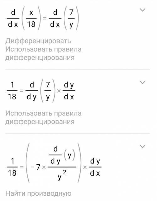 Соч по математике 6 класс 1 четверть 1 вариант