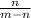 \frac{n}{m-n}