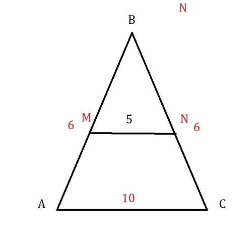 средняя линия равнобедренного треугольника параллельна основанию равна 5 см Найдите стороны треуголь