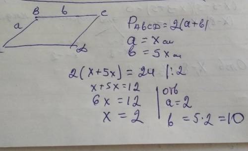 Периметр параллелограмма равен 24 см.Чему равны стороны параллелограмма,если известно,что одна из ег