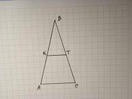 Средняя линия равнобедренного треугольника, пареллельная основанию равна 5см. Найдите стороны треуго