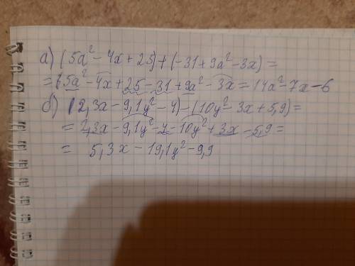 Найдите сумму и разность многочленов. а) (5а2-4х+25)+( -31+9а2-3х);в) (2,3х -9,1у2- 4) - (10у2 -3х+5