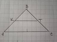 Средняя линия равнобедренного треугольника параллельная основания равна 4 см .Найдите стороны треуго