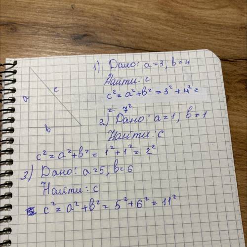 2. У прямоугольного треугольника заданы катеты а и b. Най- дите гипотенузу, если: 1) а = 3, b= 4; 2)