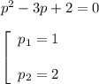 p^2-3p+2=0\\\\\left[\begin{array}{c}p_1=1\\\\p_2=2\end{array}\right