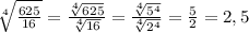 \sqrt[4]{\frac{625}{16}} = \frac{\sqrt[4]{625} }{\sqrt[4]{16} } = \frac{\sqrt[4]{5^4} }{\sqrt[4]{2^4} } = \frac{5}{2} = 2,5