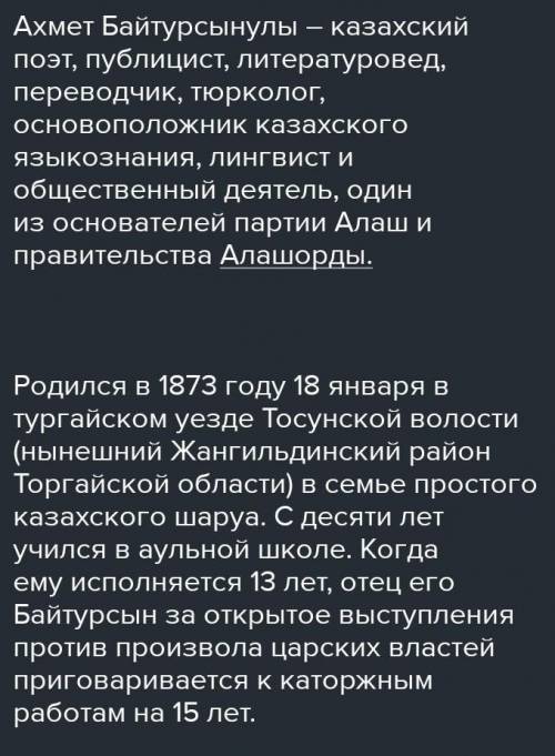 Объясните, по какому принципу образован ряд и какую роль сыграли указанные личности в исторический п