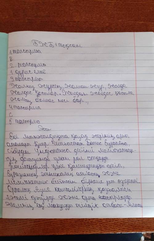 даю. Көшпенділер трилогиясы не туралы ? « Көшпенділер » - Ілияс Есенберлиннің алты кітаптан тұратын