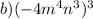 b) (-4m^{4}n^{3})^{3}