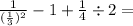 \frac{1}{( { \frac{1}{3} })^{2} } - 1 + \frac{1}{4} \div 2 =