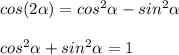 cos(2\alpha)=cos^2\alpha-sin^2\alpha\\\\cos^2\alpha+sin^2\alpha=1