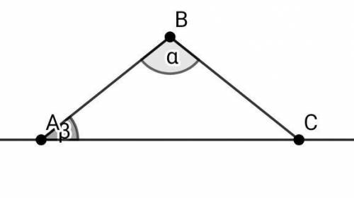 Точки A и C лежат на одной прямой, точка B не лежит на этой прямой, но находится на одинаковых расст