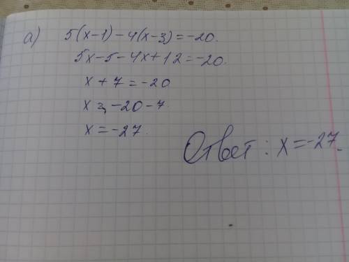 6.Теңдеуді шешіңіз:a) 5(x-1) - 4(х-3)= -20​