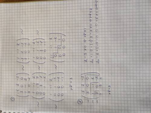 Как найти ранг матрицы? -5 2 -3 3 0 0 1 -1 2 3 0 -2