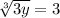 \sqrt[3]{3y} =3