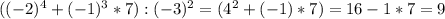 ((-2)^{4} + (-1)^{3} * 7) : (-3)^{2} = (4^{2} + (-1) * 7) = 16 - 1 * 7=9