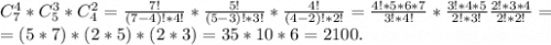 C_7^4*C_5^3*C_4^2=\frac{7!}{(7-4)!*4!}*\frac{5!}{(5-3)!*3!}*\frac{4!}{(4-2)!*2!}=\frac{4!*5*6*7}{3!*4!}*\frac{3!*4*5}{2!*3!}\frac{2!*3*4}{2!*2!} =\\=(5*7) *(2*5)*(2*3)=35*10*6= 2100.