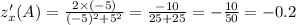 z_{x}'(A) = \frac{2 \times ( - 5)}{( - 5) {}^{2} + {5}^{2} } = \frac{ - 10}{25 + 25} = - \frac{10}{50} = - 0.2