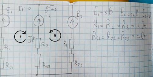 Расчёт сложной цепи методом двух законов Кирхгофа