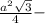 \frac{ {a}^{2} \sqrt{3} }{4} -