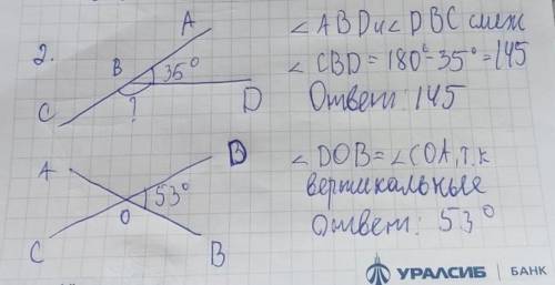 ДОПОЛНЕНИЕ К 1.3 ДЕВОЧКА С ЦВЕТОЧКОМ ВОТ СНИЗУ​