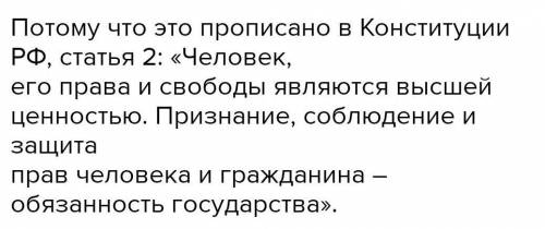 Составь юридический словарь по пройденным темам из 15 терминов: Что такое право и как оно влияет на