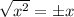 \sqrt{x^2}= бx