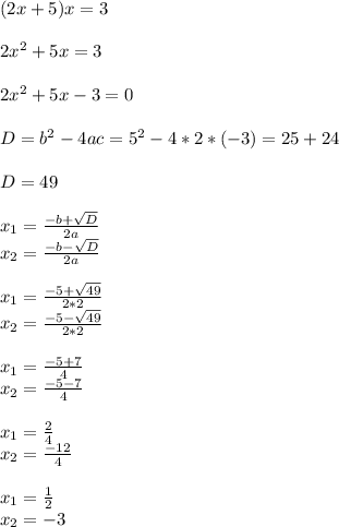 (2x+5)x=3\\\\2x^2+5x=3\\\\2x^2+5x-3=0\\\\D=b^2-4ac=5^2-4*2*(-3)=25+24\\\\D=49\\\\x_1=\frac{-b+\sqrt{D} }{2a} \\x_2=\frac{-b-\sqrt{D} }{2a} \\\\x_1=\frac{-5+\sqrt{49} }{2*2} \\x_2=\frac{-5-\sqrt{49} }{2*2} \\\\x_1=\frac{-5 + 7 }{4} \\x_2=\frac{-5 - 7 }{4} \\\\x_1=\frac{2 }{4} \\x_2=\frac{-12 }{4} \\\\x_1=\frac{1}{2} \\x_2=-3