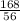 \frac{168}{56}