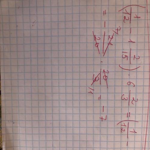 Найдите значение выражения (1/12-1 2/15) 6 2/3​