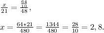 \frac{x}{21}=\frac{\frac{64}{10}}{48},\\\\x=\frac{64*21}{480}=\frac{1344}{480}=\frac{28}{10}=2,8.