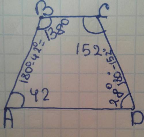 ABCD — трапеция; ∢A=42°; ∢C=152°. Найти: ∢B, ∢D.