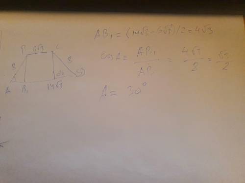 В трапеции АВСД сторона АВ = СД = 8 см. сторона ВС =6√3 см, сторона АД = 14√3 см. Найдите острый уго