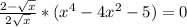 \frac{2-\sqrt{x} }{2\sqrt{x} } * (x^4-4x^2-5)=0