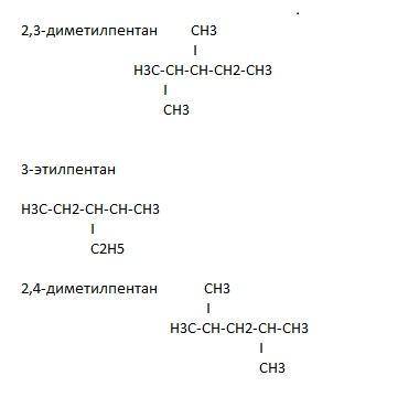 Напишите структурные формулы трёх изомеров и трех гомологов вещества, молекулярная формула которого