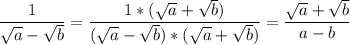 \displaystyle \frac{1}{\sqrt{a} -\sqrt{b} } = \frac{1*(\sqrt{a}+\sqrt{b})}{(\sqrt{a} -\sqrt{b})*(\sqrt{a} +\sqrt{b})} = \frac{\sqrt{a}+\sqrt{b}}{a-b}