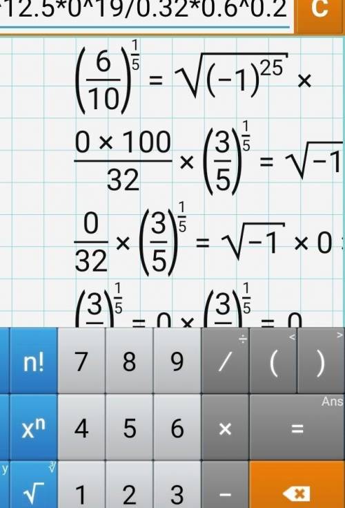 -1^12,5*0^19/0,32*06^0,2