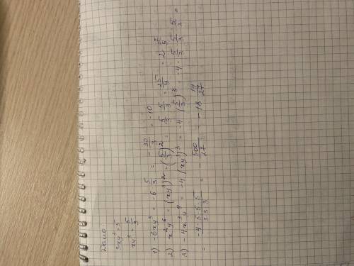 3xy^3=5 Найти: -6xy^3 x^2y^6 -4x^3y^9